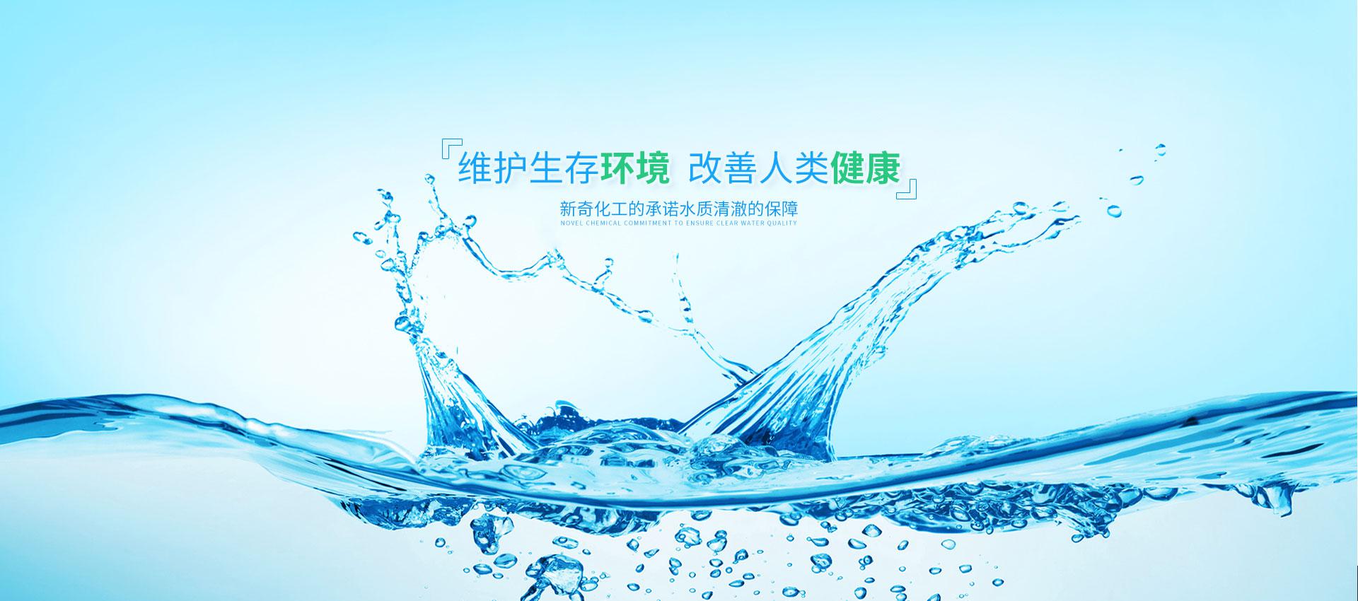 聚丙烯酰胺廠(chǎng)家