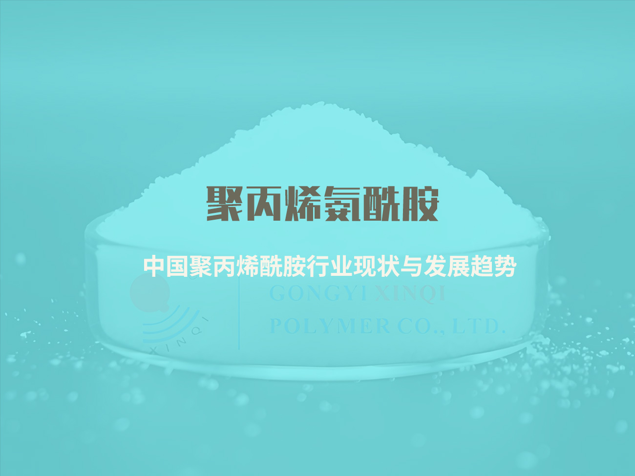 產(chǎn)品01行業(yè)趨勢 產(chǎn)品01行業(yè)趨勢