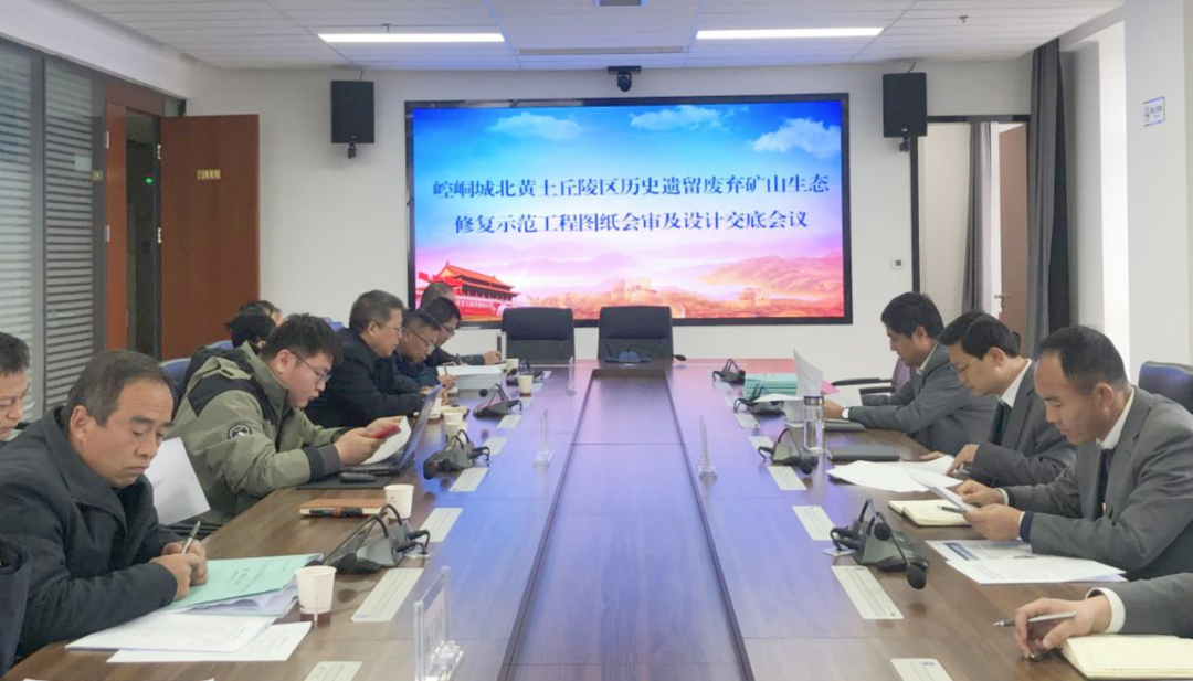 歷史遺留廢棄礦山崆峒城北子項(xiàng)目生態(tài)修
